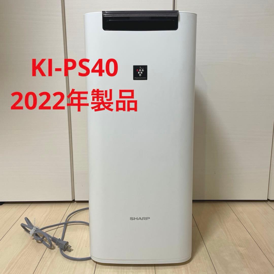 SHARP 加湿空気清浄機 KI-PS40