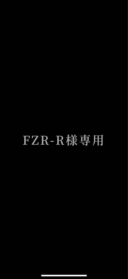 トップス FZRR