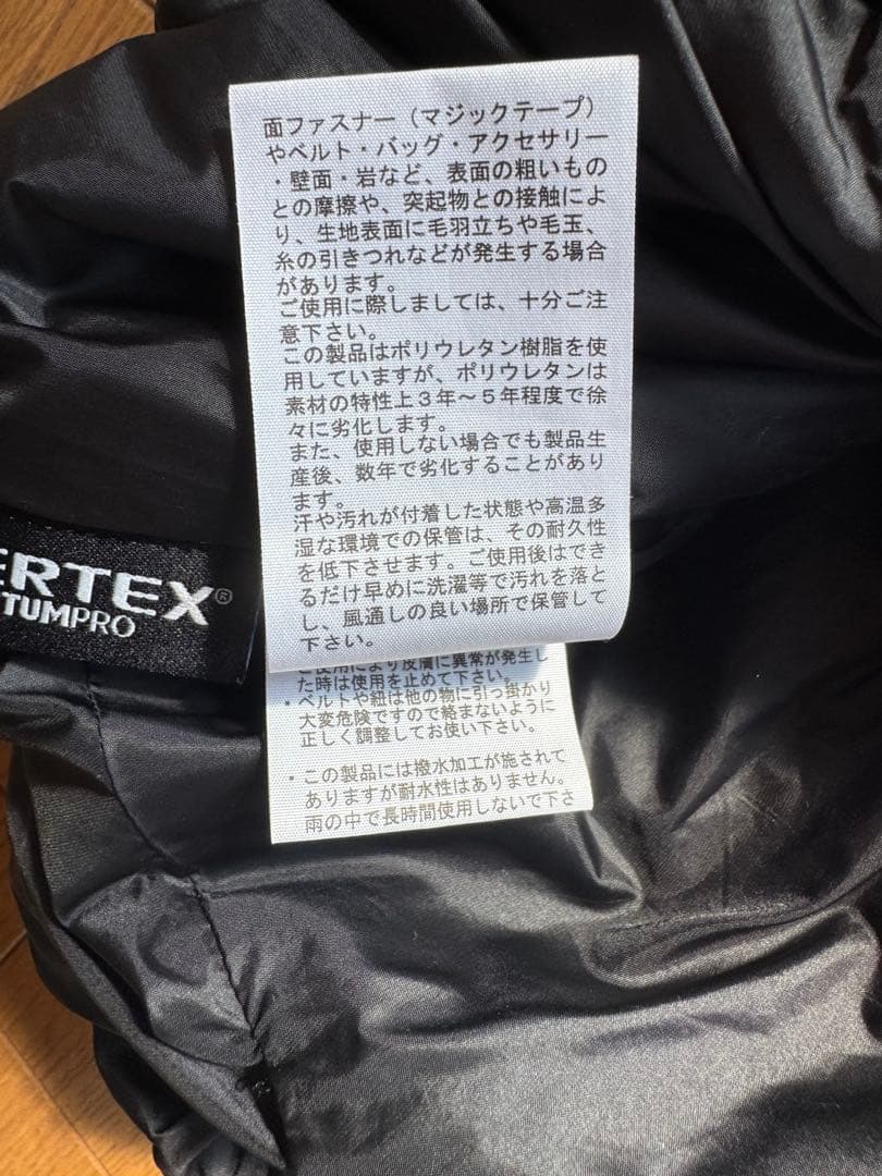 THE NORTH FACE　エニータイムインサレーテッドパンツ Mサイズ