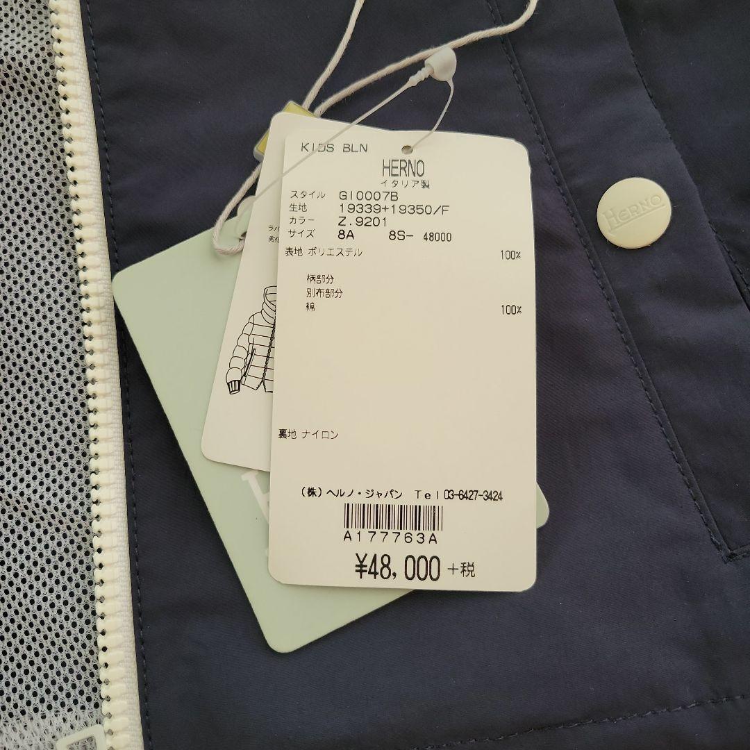 新品未使用品HERNO ジャケットコート120cm
