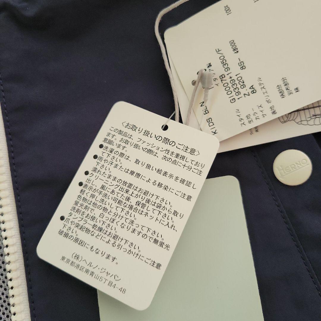 新品未使用品HERNO ジャケットコート120cm