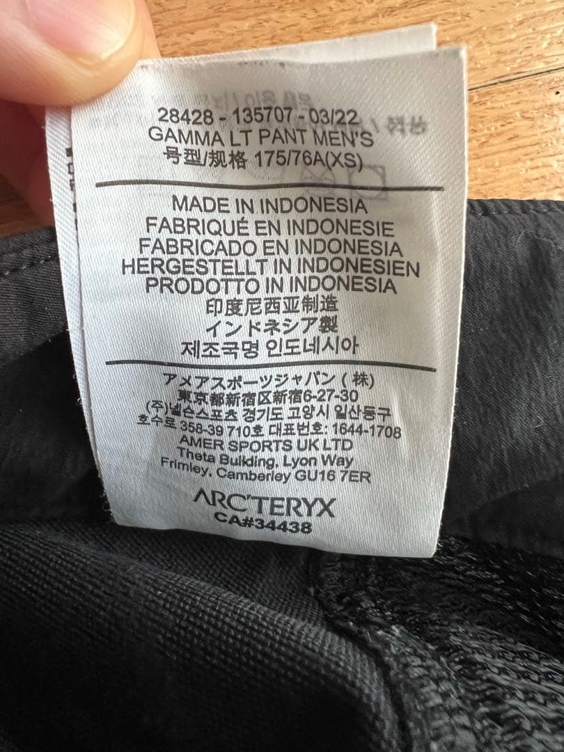 Arc’teryx アークテリクス ガンマLT パンツ　ブラック　メンズXS