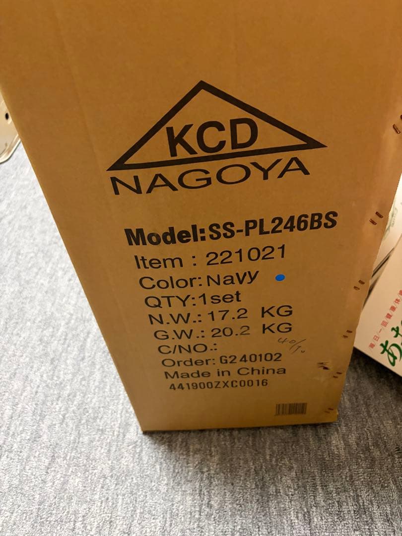 KCD NAGOYA 折りたたみ自転車 SS-PL246BS ネイビー