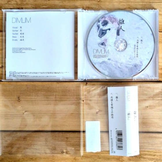 DIMLIM CD6枚 直筆サイン入り生写真 購入特典DVD