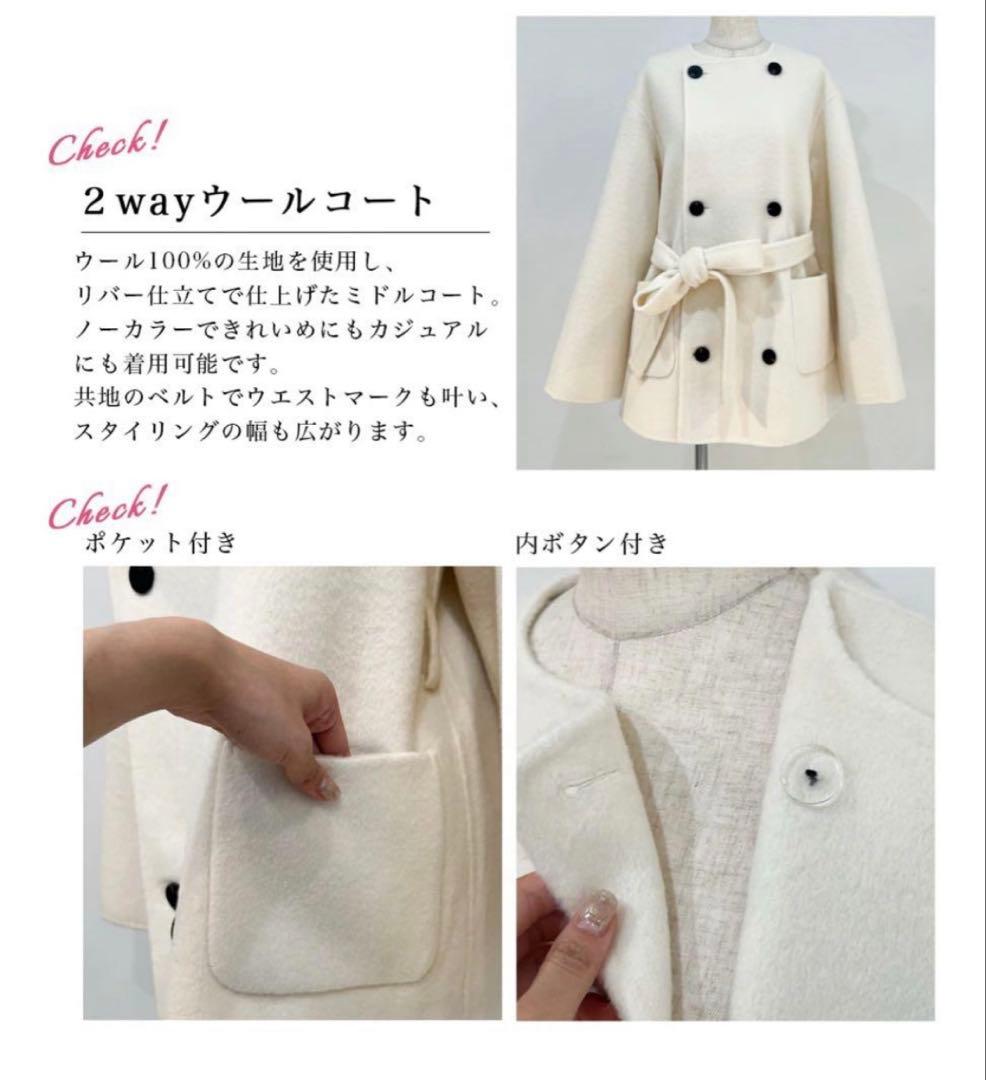 basement online ノーカラー2WAYリバーミドルコート BLACK