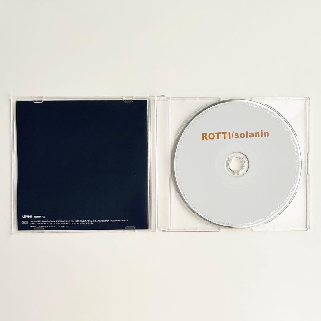 ソラニン CD ファスナーマスコット まとめ