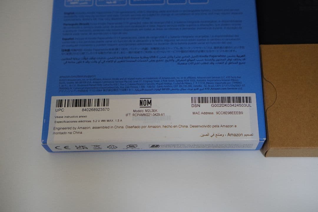 Kindle Paperwhite 11世代 16GB 広告無し type-c