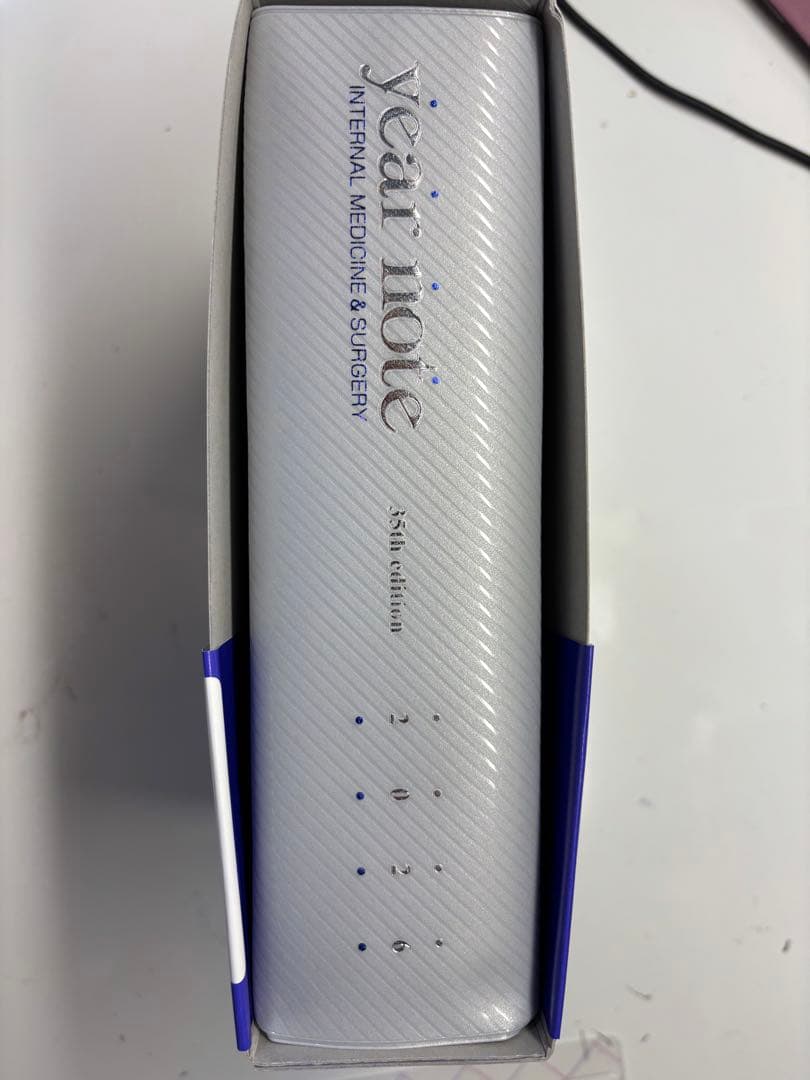 イヤーノート2026 year note 2026 メディックメディア