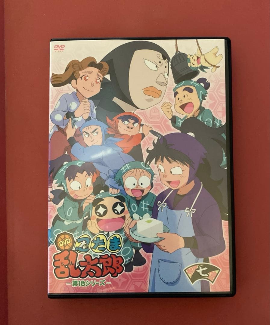 アニメ　忍たま乱太郎 第18シリーズ 七の段　DVD