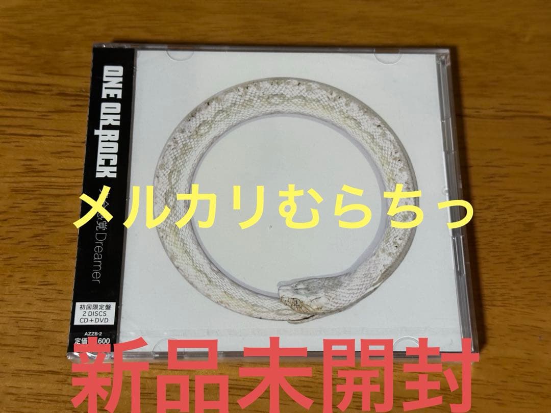 ONE OK ROCK 完全感覚Dreamer 初回限定盤