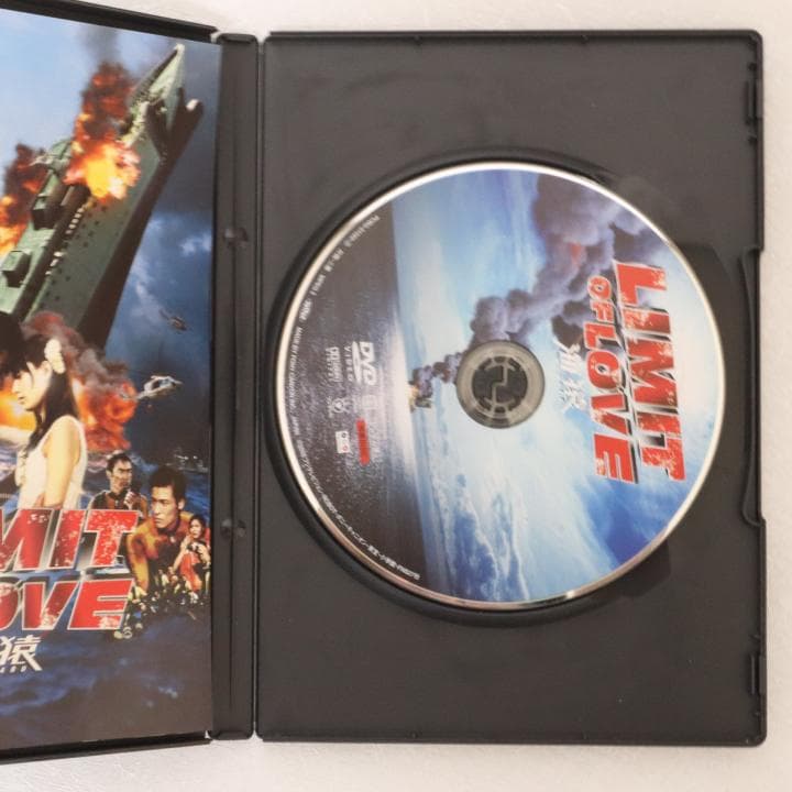 海猿 劇場版 全４作品セット DVD版