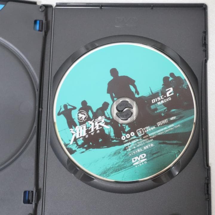 海猿 劇場版 全４作品セット DVD版