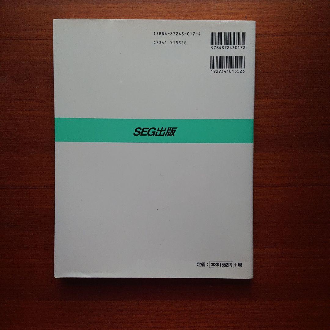 #東大 #京大 #医学部 #SEG 数学 複素数 #小島敏久