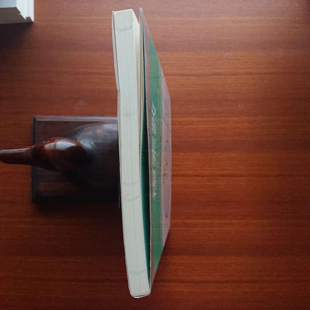 #東大 #京大 #医学部 #SEG 数学 複素数 #小島敏久