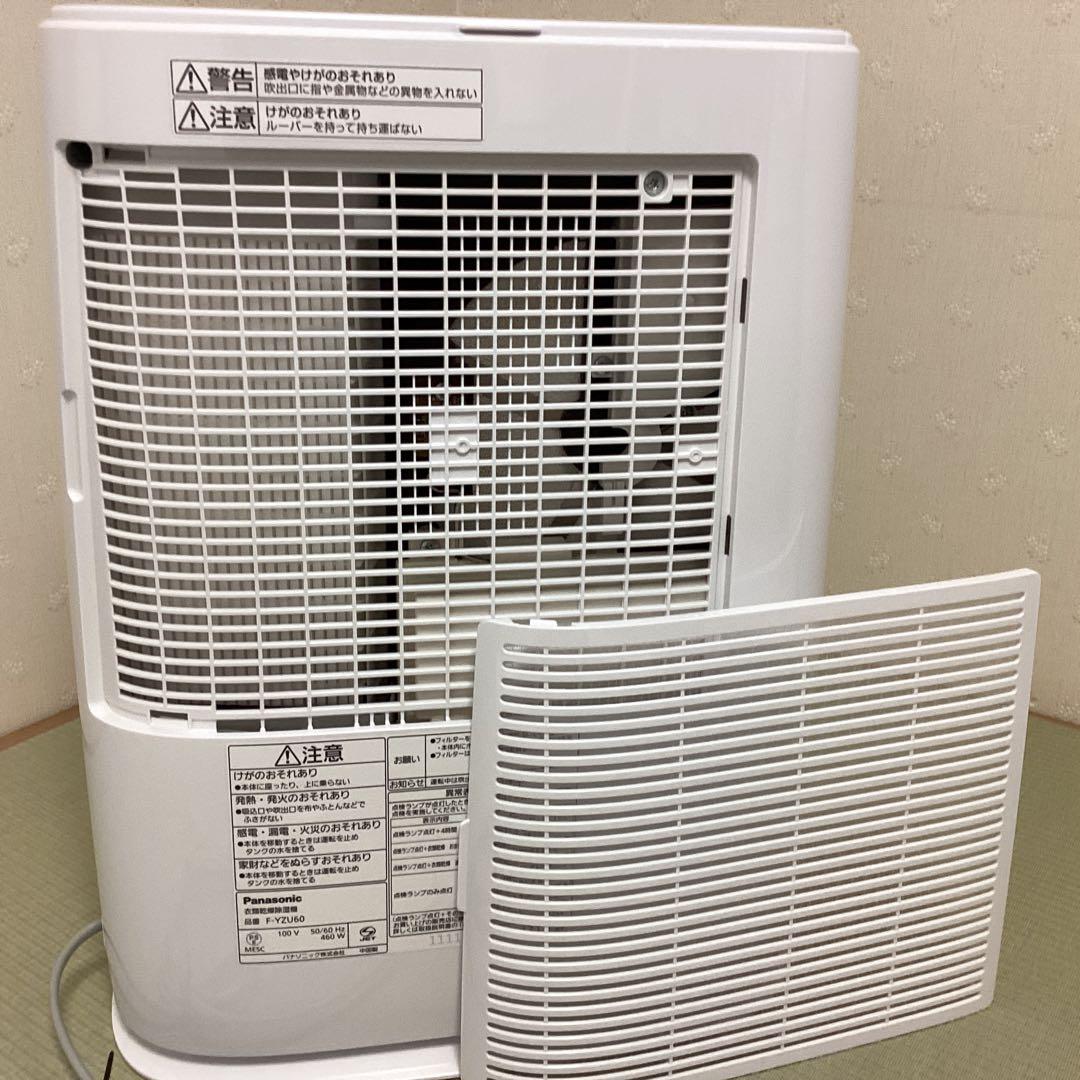 パナソニック衣類乾燥除湿機　F-YZU60デシカント式 エコナビ