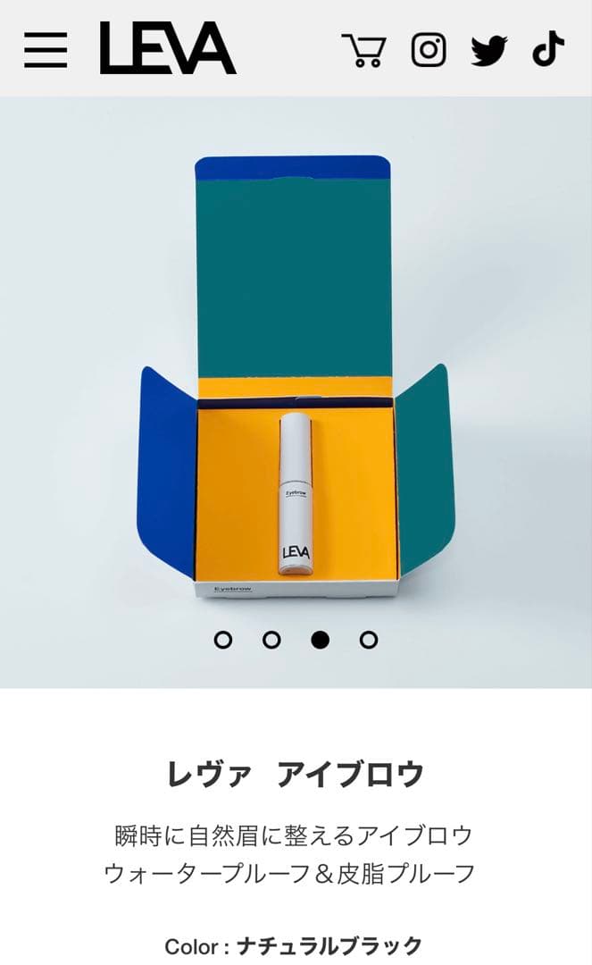 【LEVA】 レヴァ アイブロウ ナチュラルブラック 1ダース