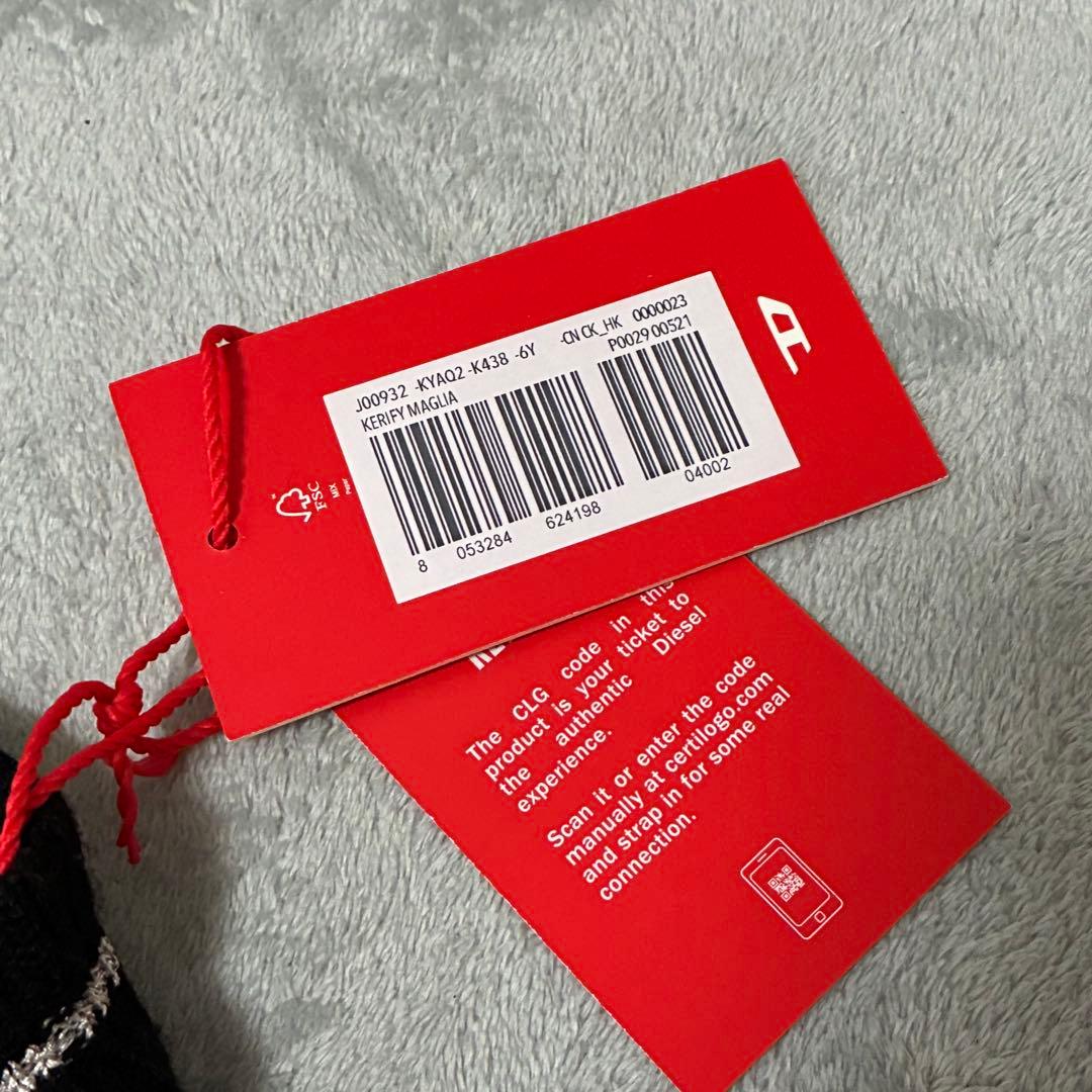 さくら新品 DIESEL ディーゼル ロゴニット セーター キッズ