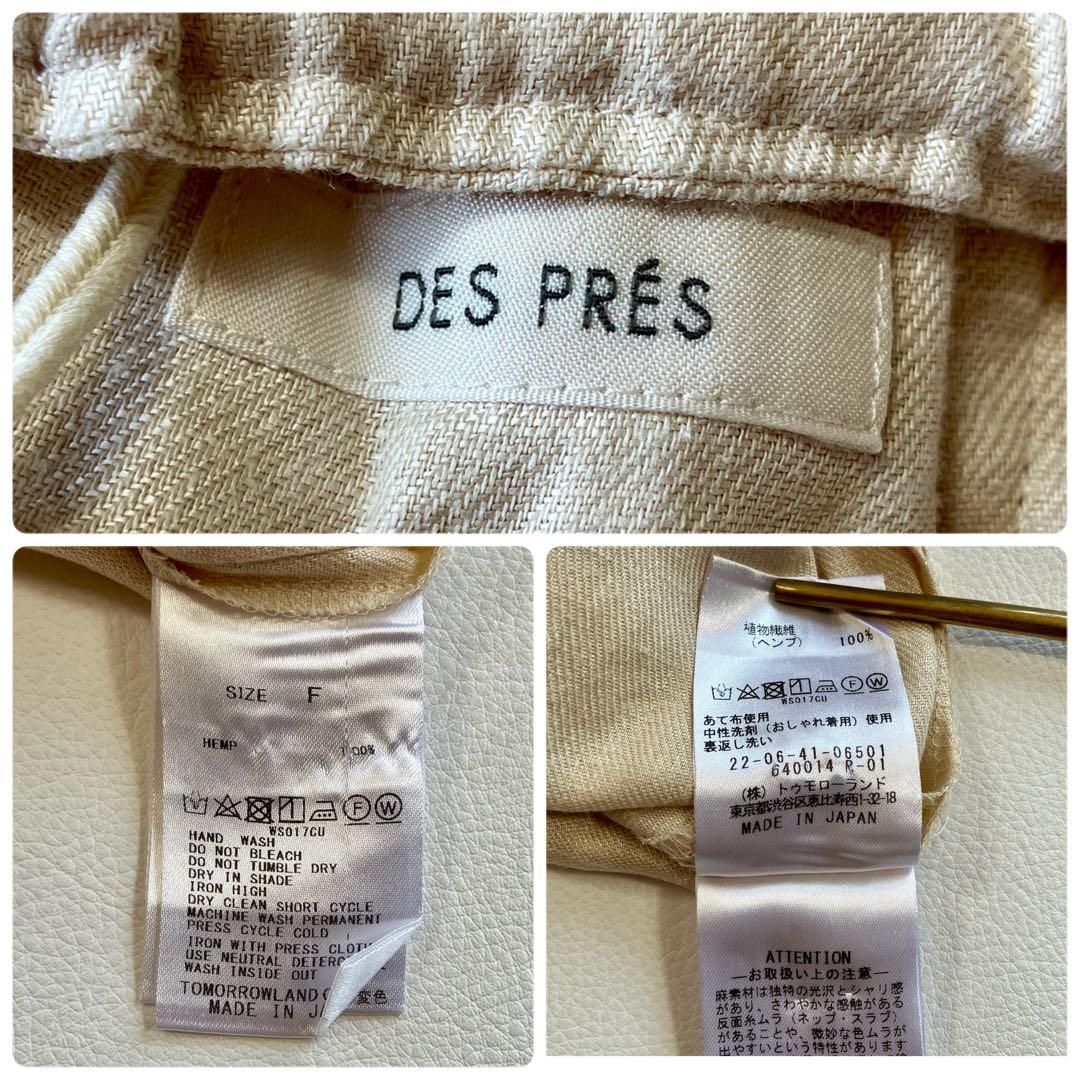 極美品✨DES PRÉS　デプレ　ヘンプツイル カクテルオールインワン　2024