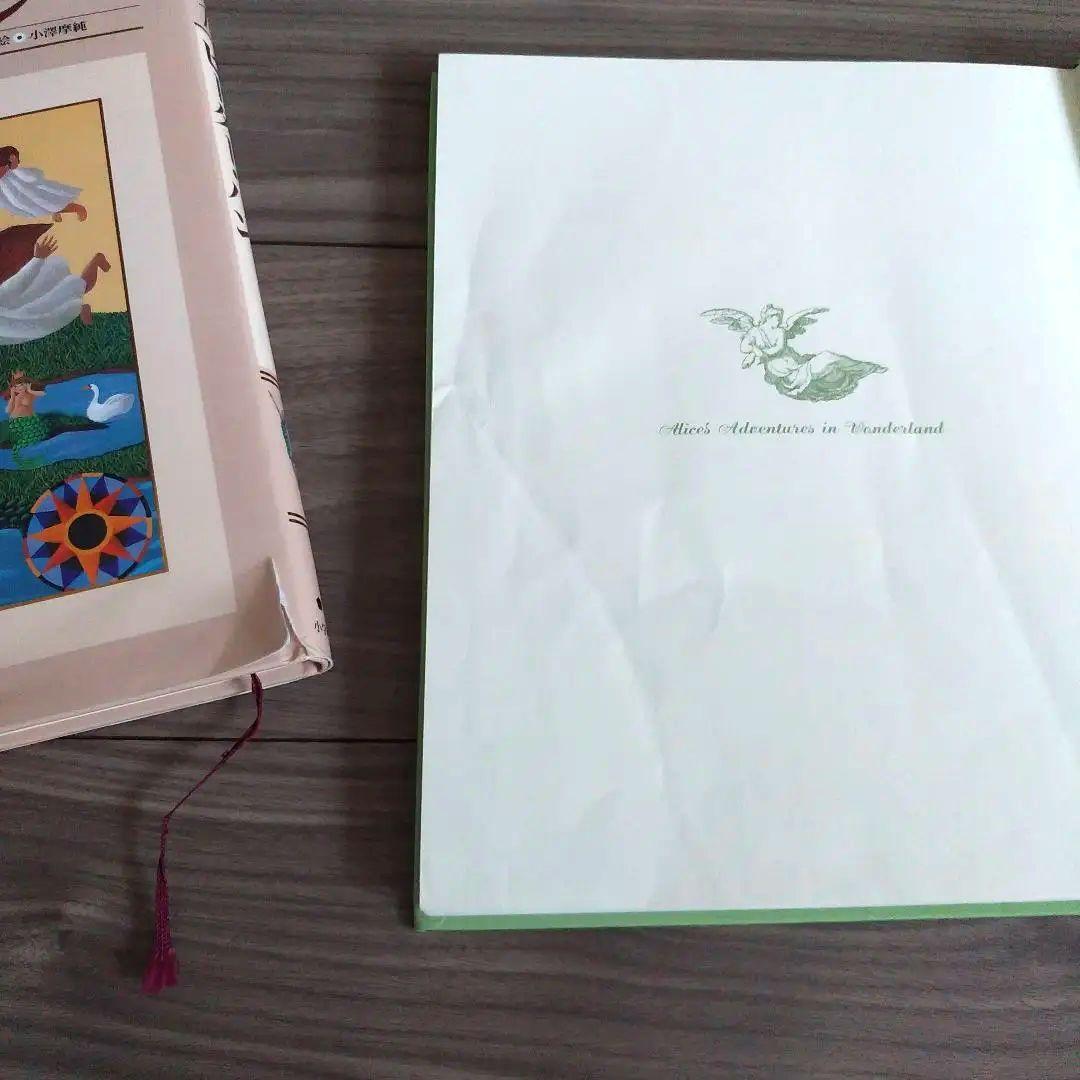 世界の名作童話　第１巻から15巻