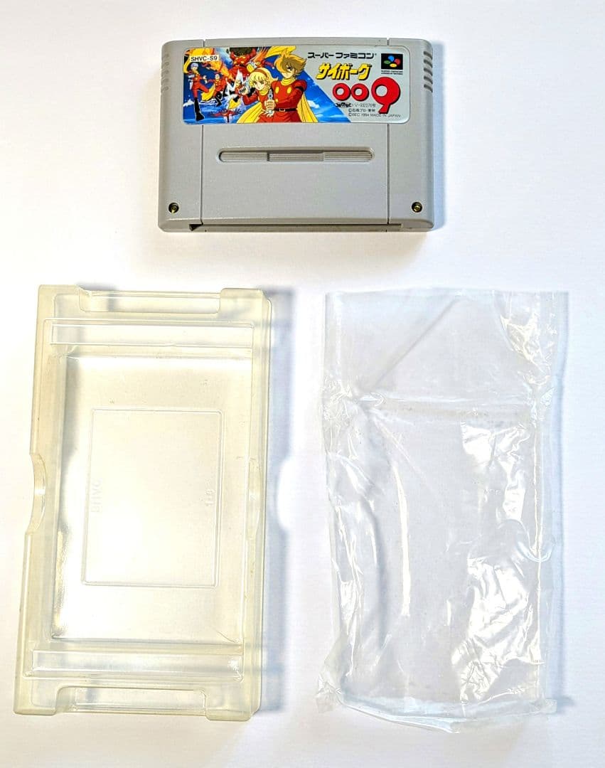 スーパーファミコン　サイボーグ009