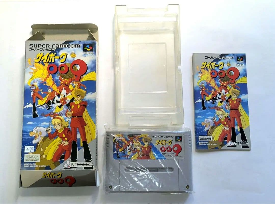 スーパーファミコン　サイボーグ009