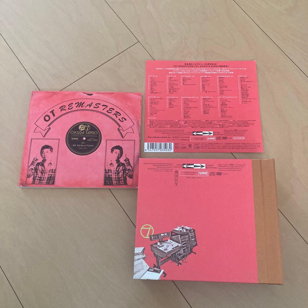 【即購入ok!!】奥田民生 12枚組アルバム『OT REMASTERS』