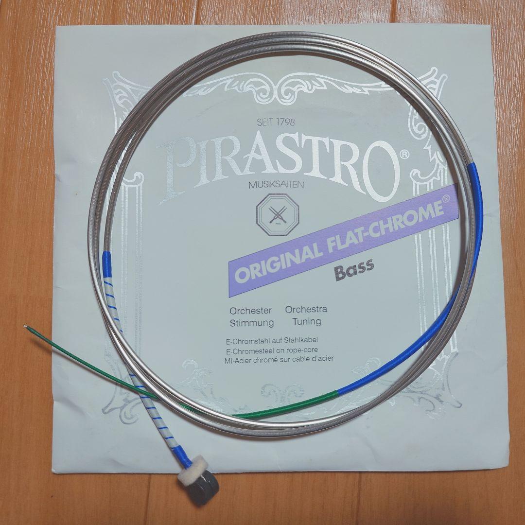 【未使用】ピラストロ オリジナル・フラットクローム コントラバス弦 4本セット
