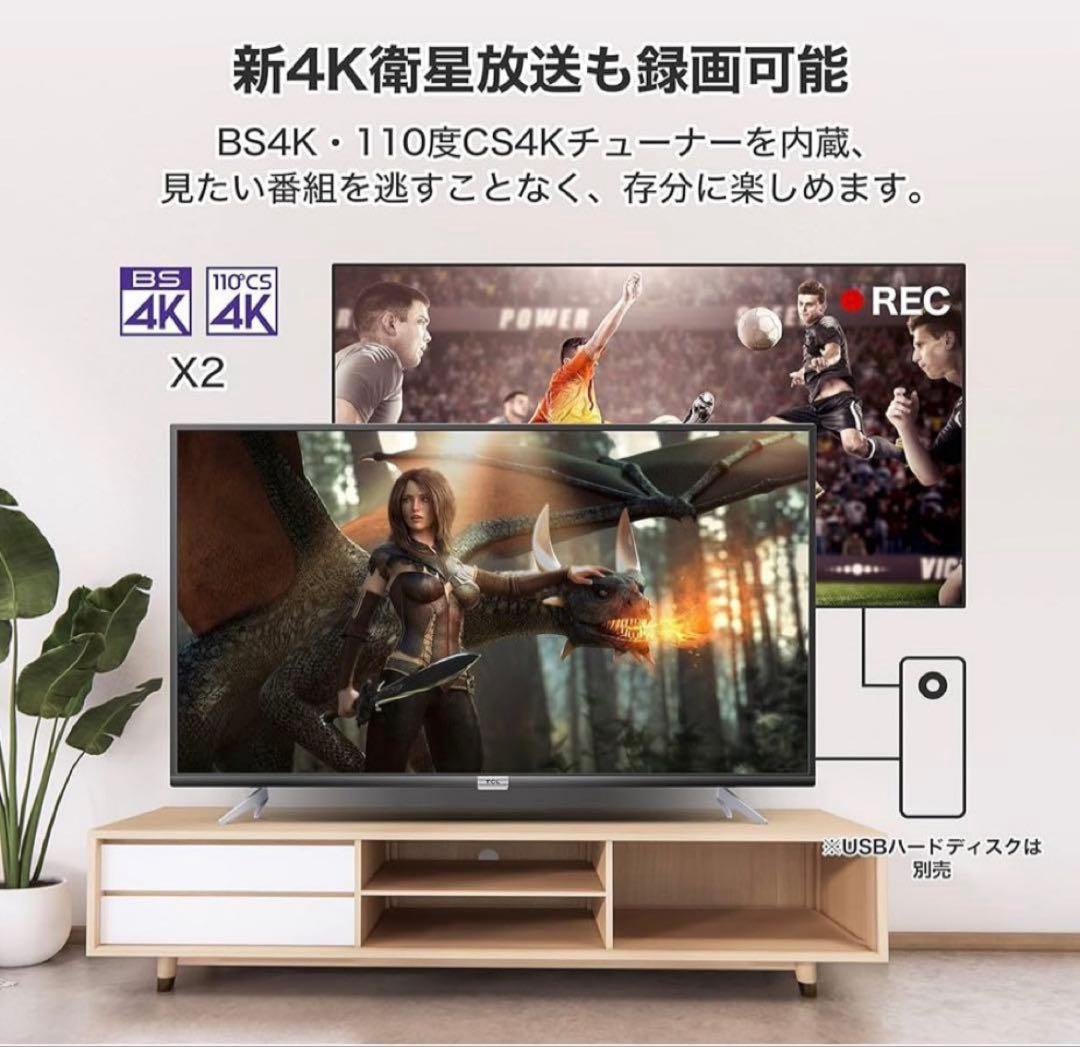 TCL 43V Android TV 4K液晶テレビ