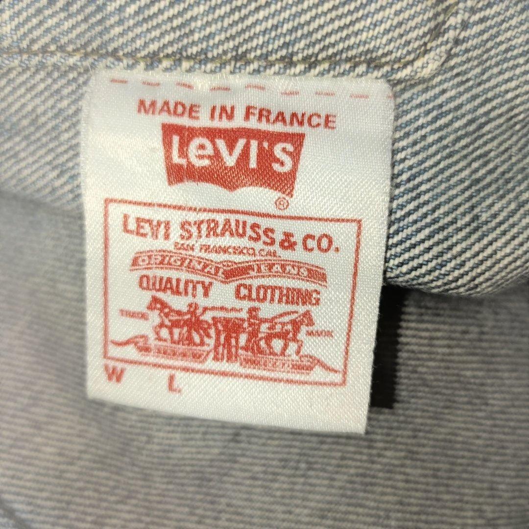 Levi'sリーバイス Gジャン 70506-0217 サイズ40 フランス製