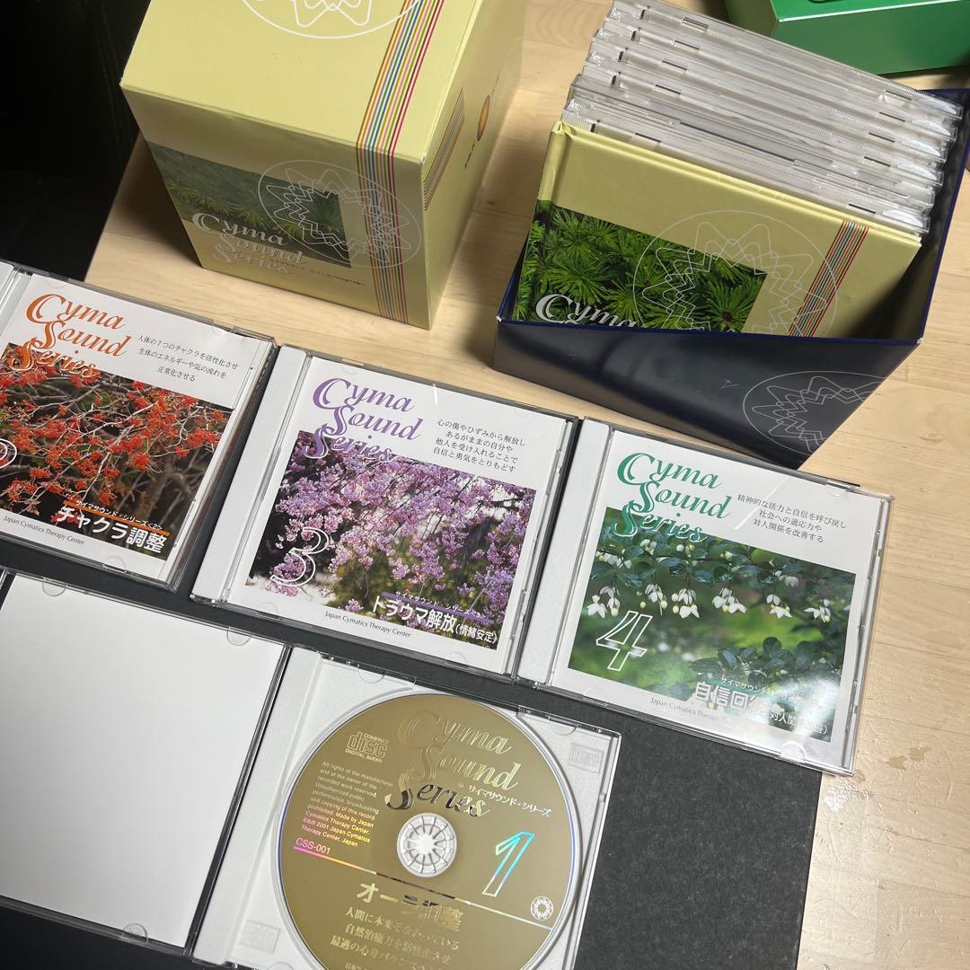 サイマサウンドシリーズ ボックスセット 全10枚