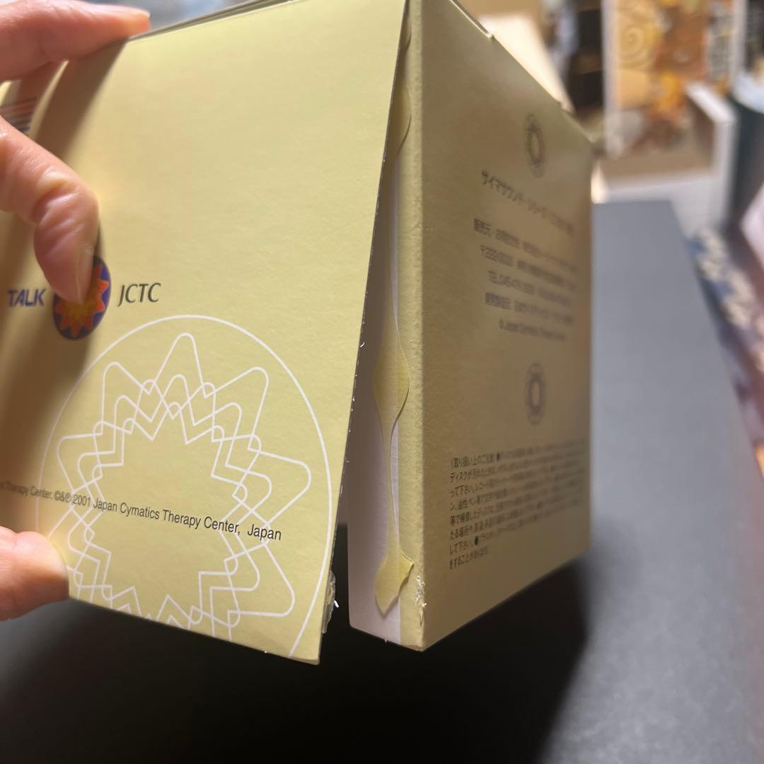 サイマサウンドシリーズ ボックスセット 全10枚