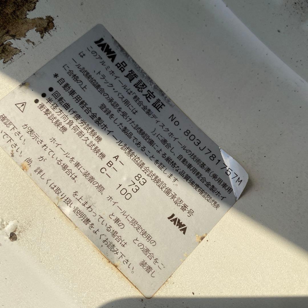 R*7様 ◇中古アドバンレーシング17インチ　7J+48 5H/100