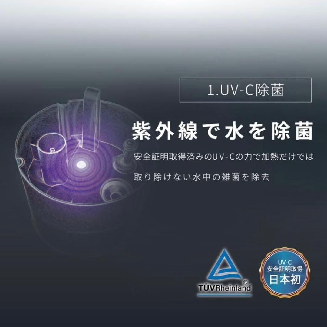 【新品】LAViNO エアリファイ ハイブリッド 加湿器 4.5L ホワイト