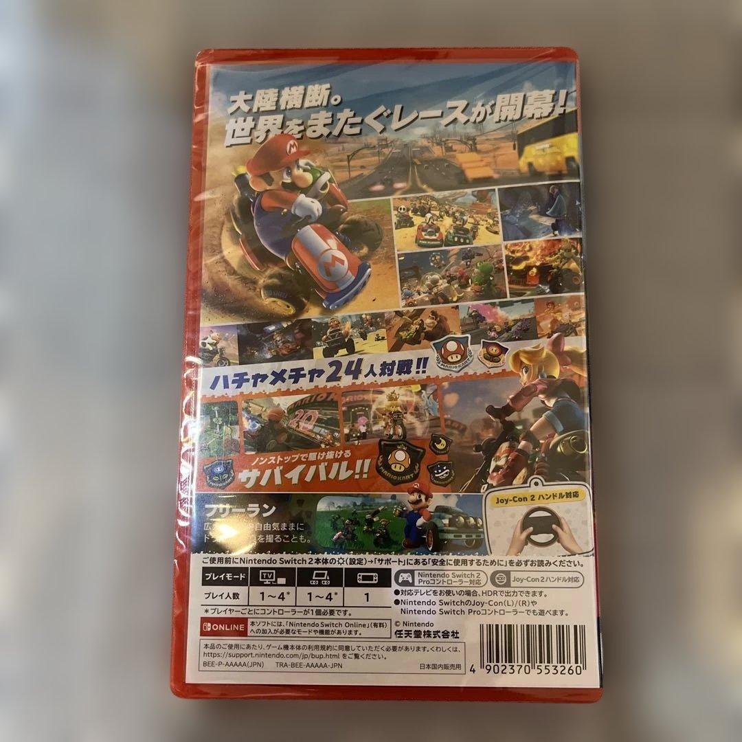 マリオカートワールド　Switch2ソフト