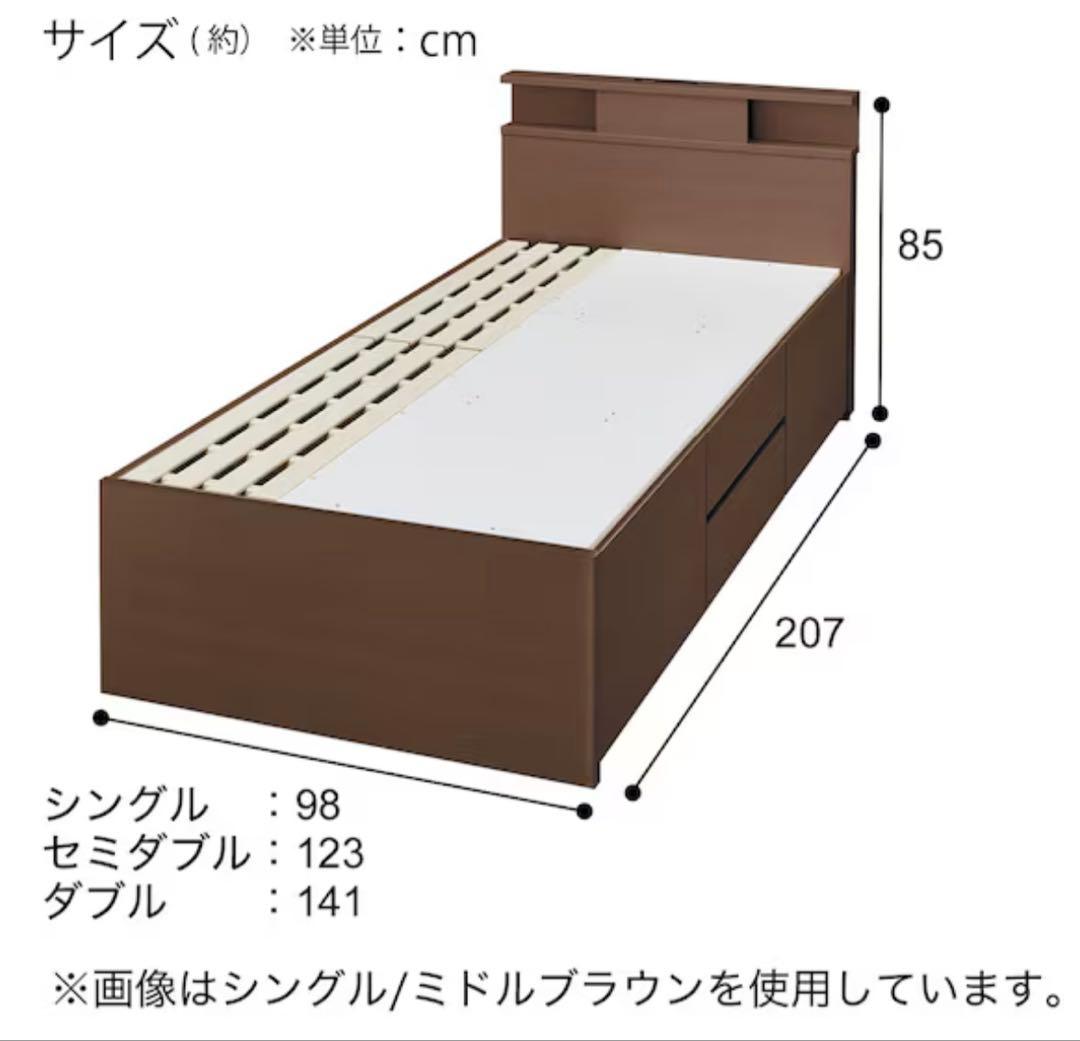 送料込み　引き出し付きセミダブルベッドフレーム　マットレス付き