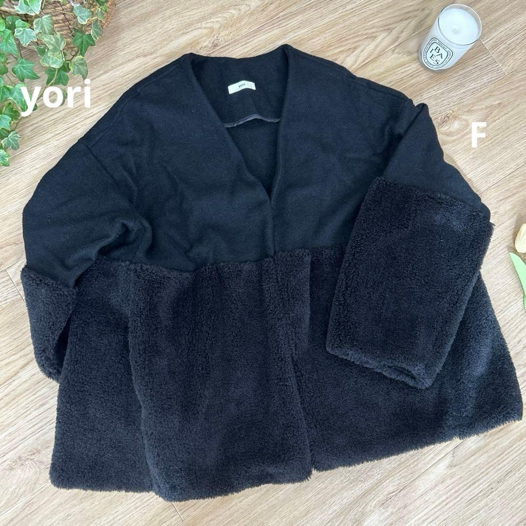 yoriヨリ　Vネックファーショートコート　Fフリーサイズ　ブラック　ボア切替