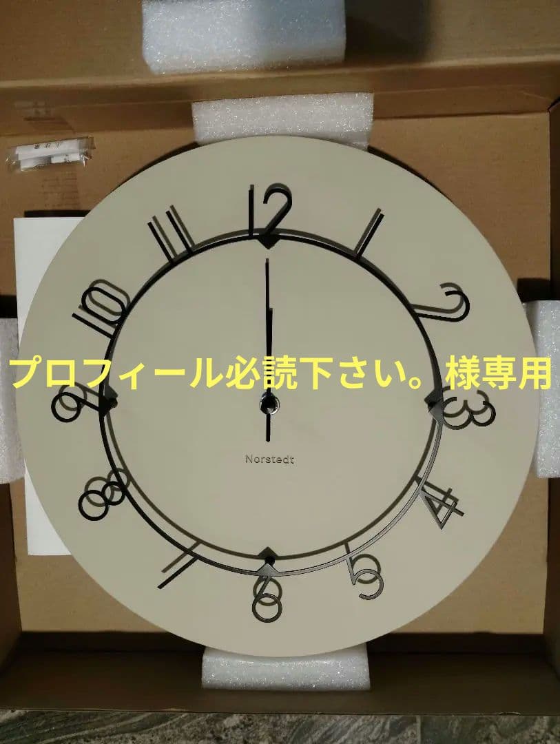 インターフォルム　ルゥ　Luu INTER FORM INC. ベージュ掛時計