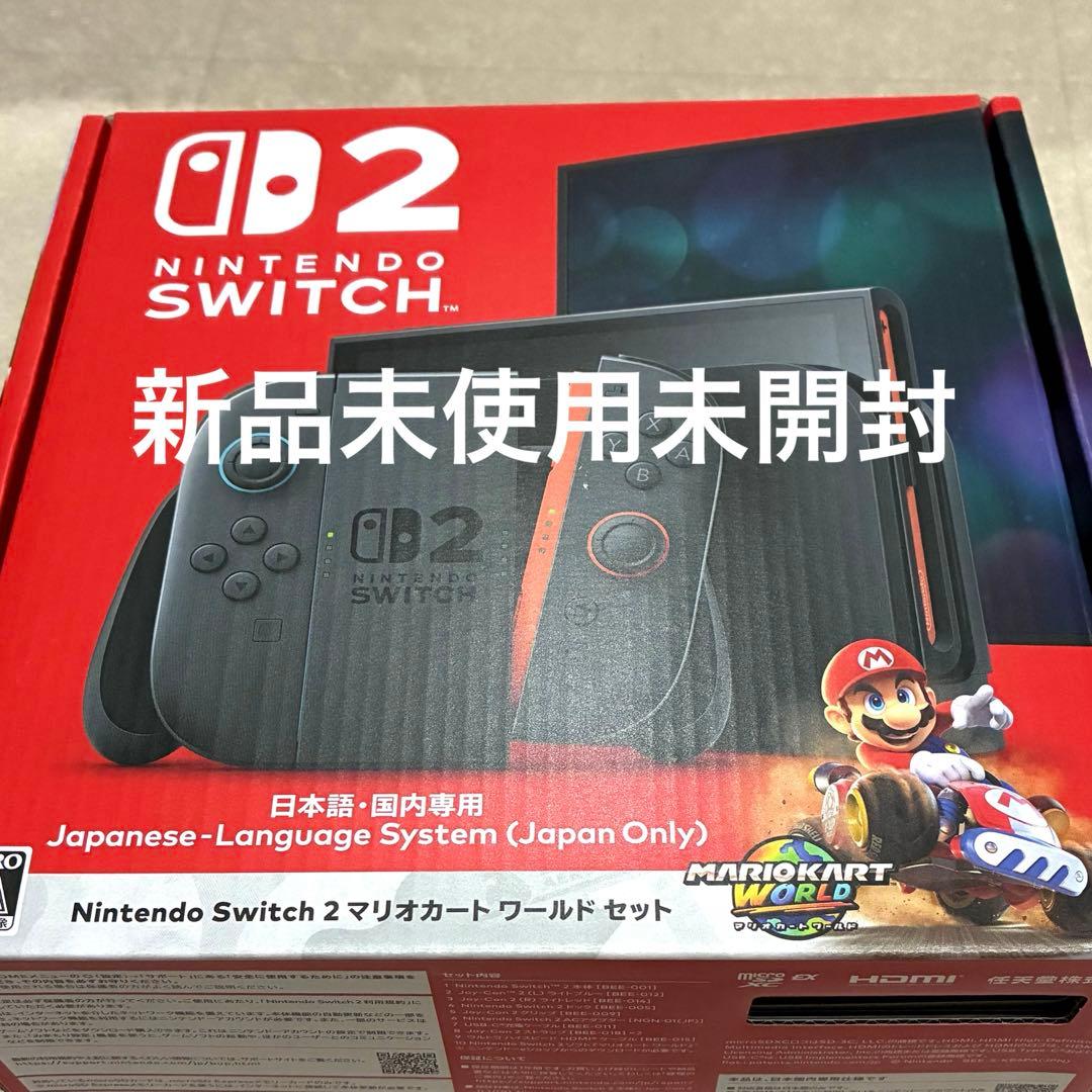 Switch2 マリオカートワールド セット