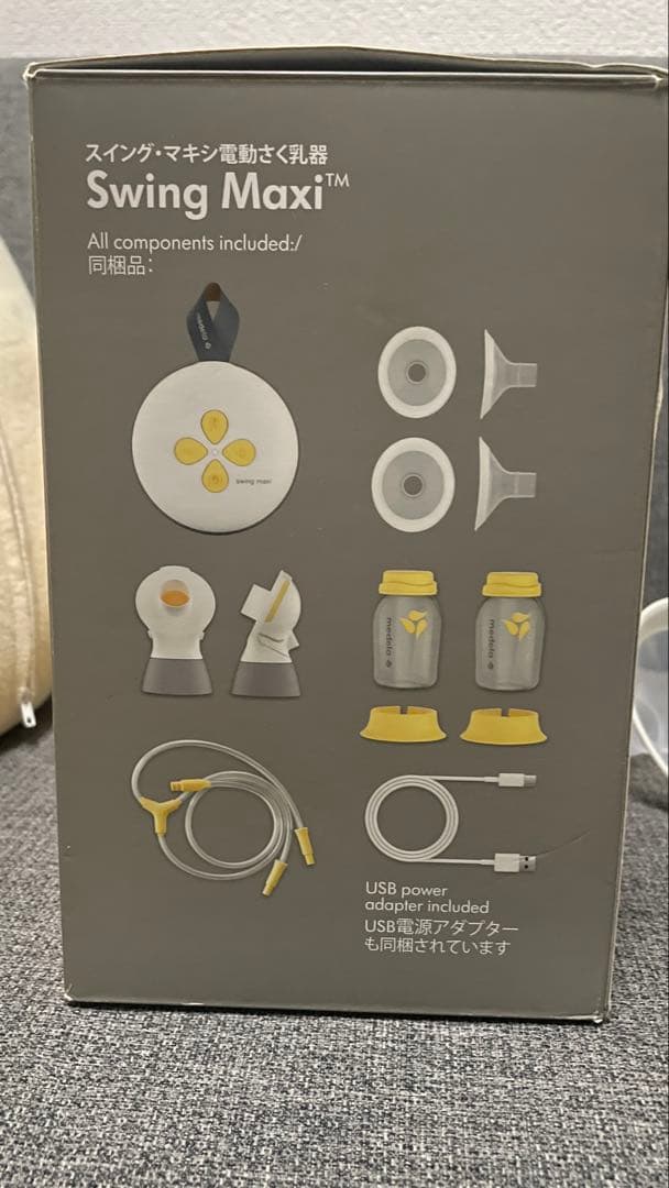 メデラ 搾乳機 スイング・マキシ電動さく乳器（ダブルポンプ） 別売り関連商品付属