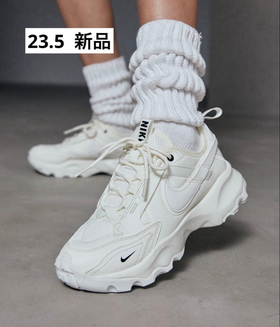 週末限定値下げ⭐︎新品⭐︎ナイキ TC 7900 ウィメンズシューズ 23.5