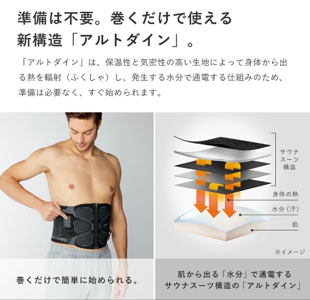 K*様 シックスパッド コアベルト 2 専用コントローラー付 Lサイズ