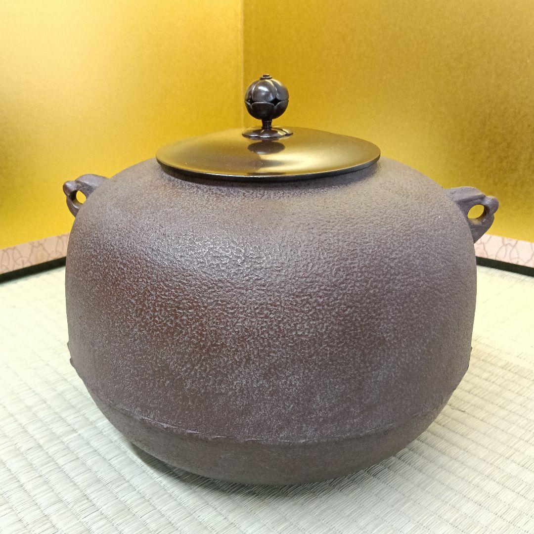 清光作 丸釜 未使用保管品 共布2枚 作歴 共箱 外箱 AK50