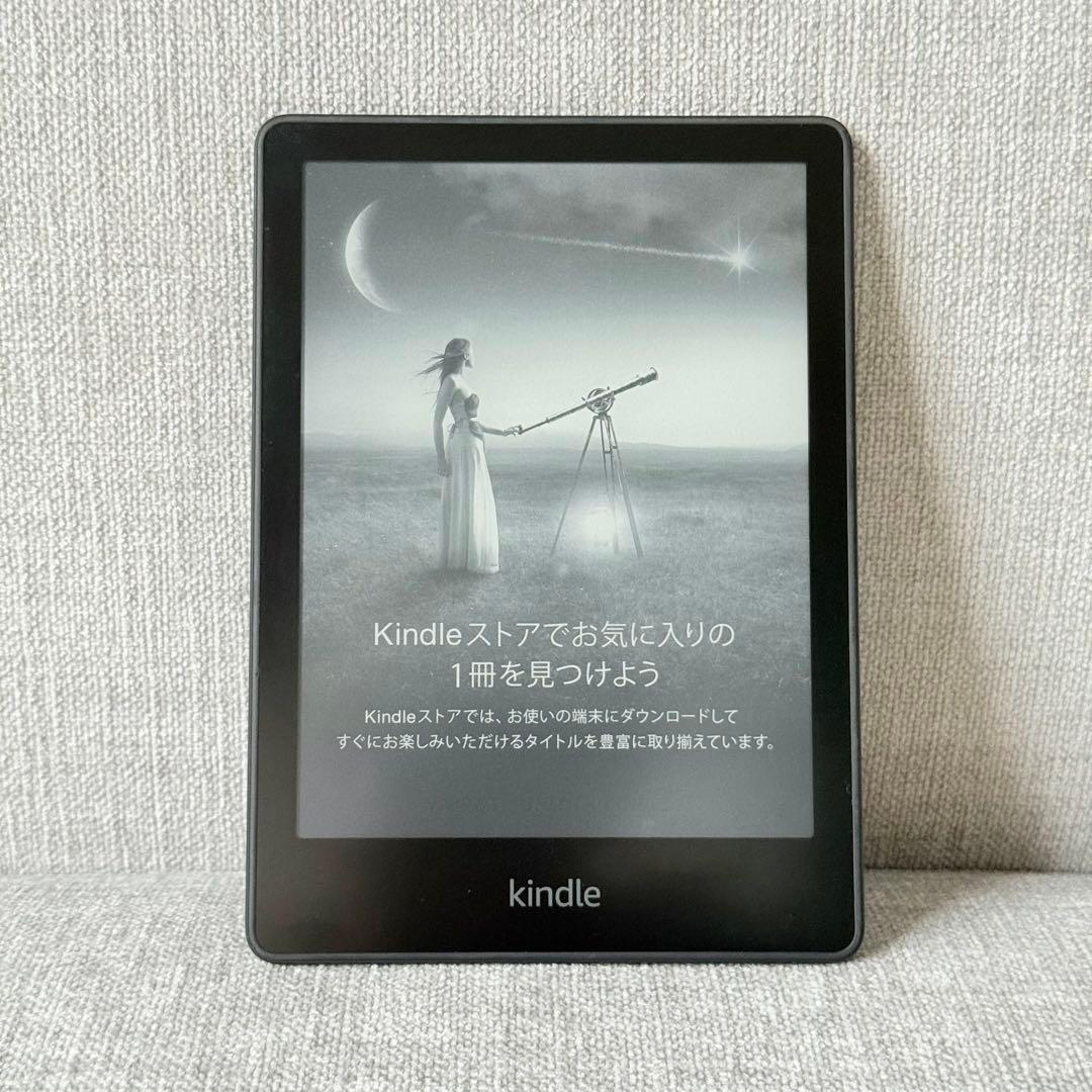 Kindle Paperwhite 第11世代 8GB 広告付き