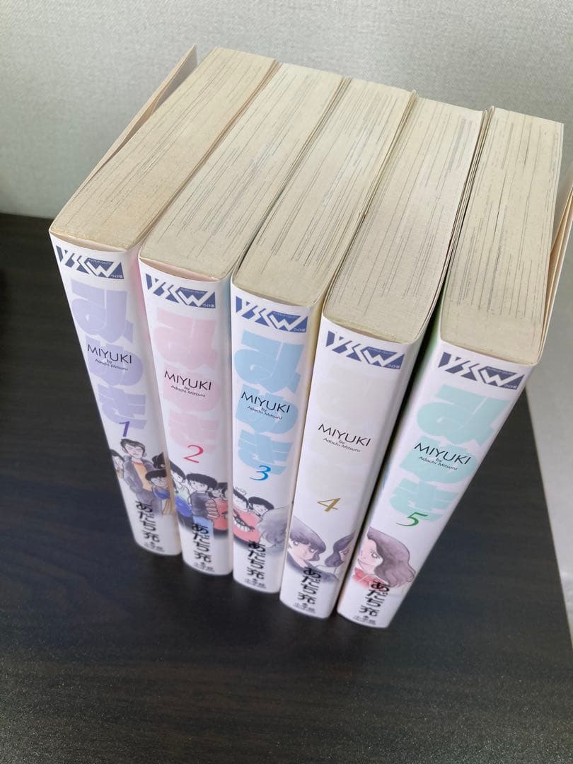 みゆき 全巻　セット　マンガ　あだち充　美品