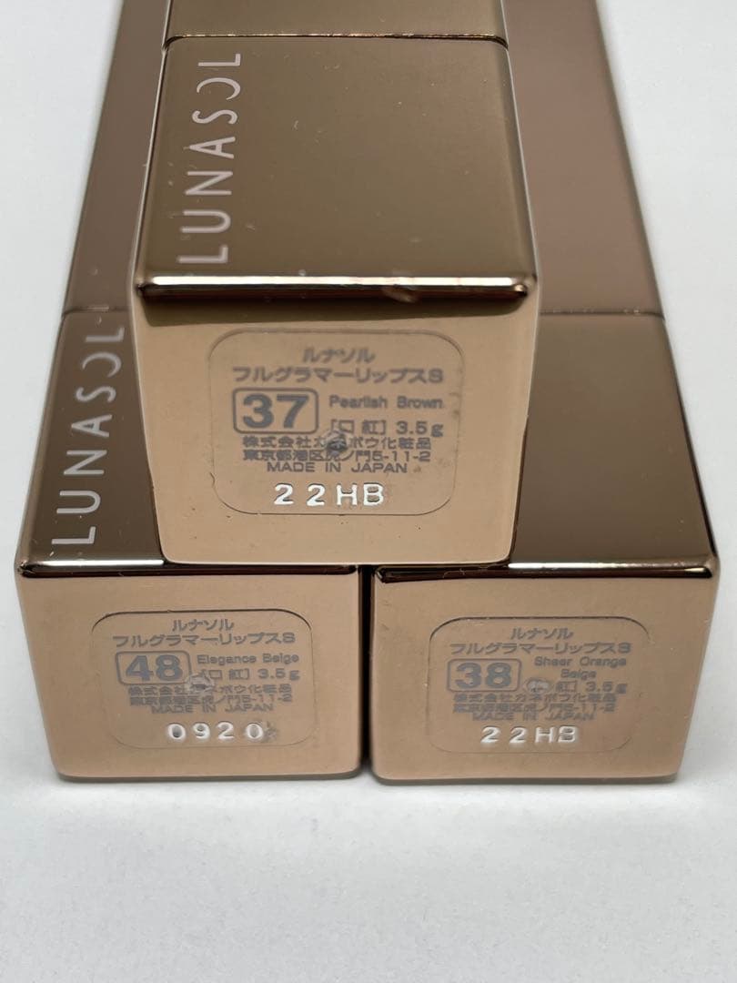 ほぼ未使用　ルナソル LUNASOLリップ　口紅まとめ売り　12本
