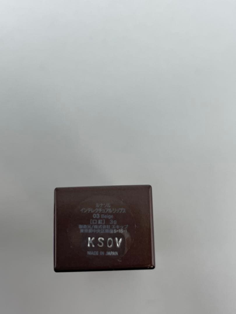 ほぼ未使用　ルナソル LUNASOLリップ　口紅まとめ売り　12本