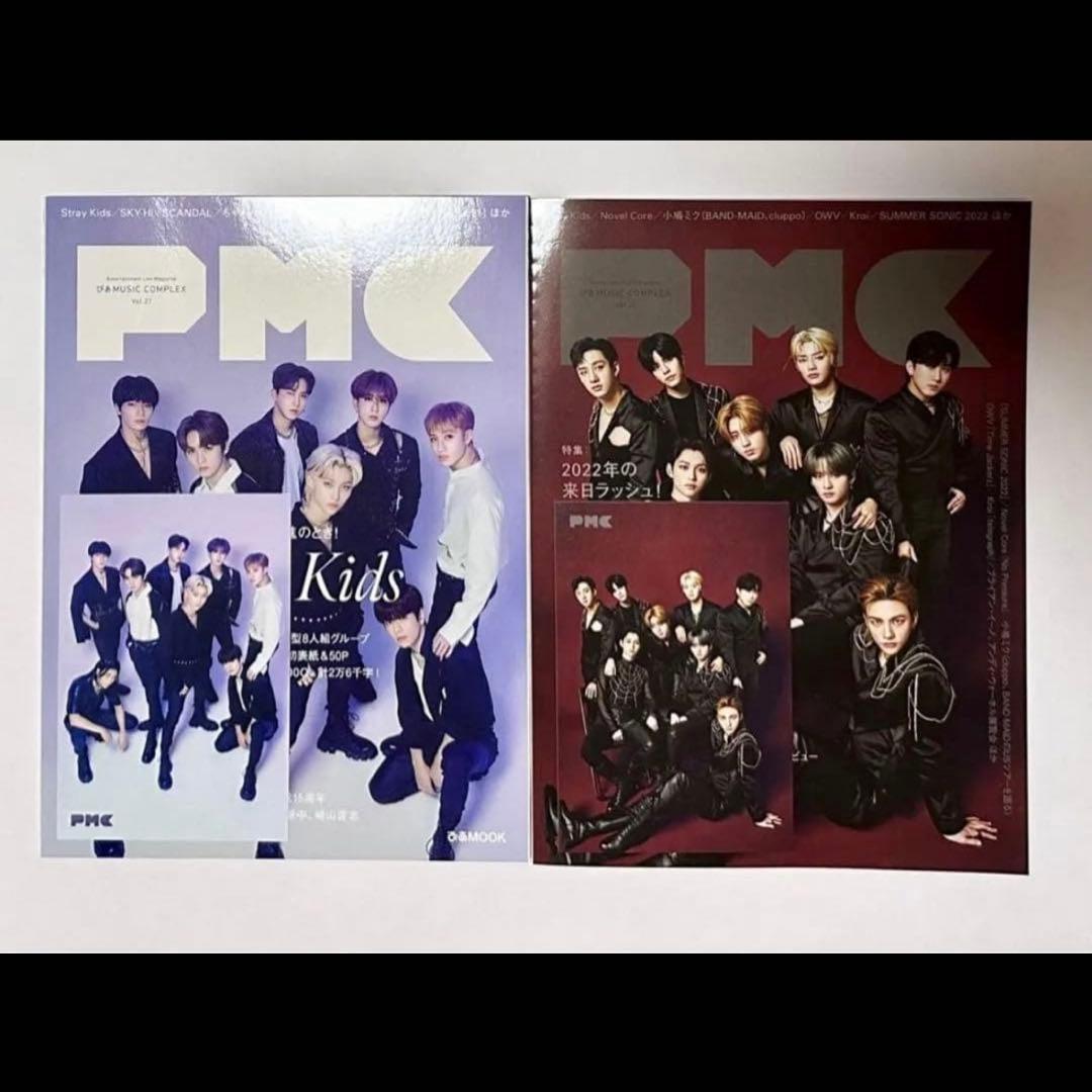 【特典トレカ等あり】straykids 掲載雑誌　21冊　NYLON等