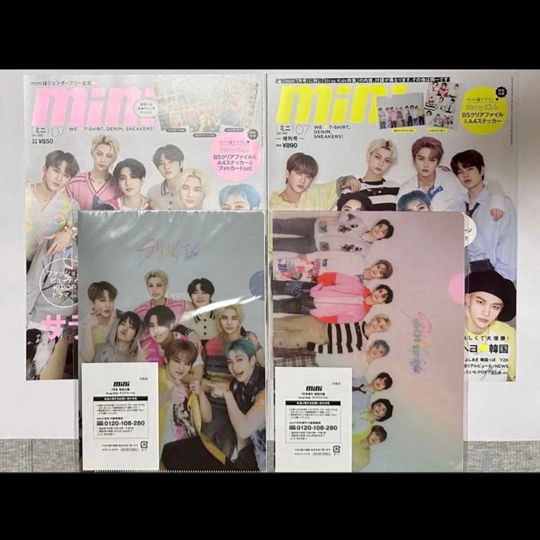 【特典トレカ等あり】straykids 掲載雑誌　21冊　NYLON等