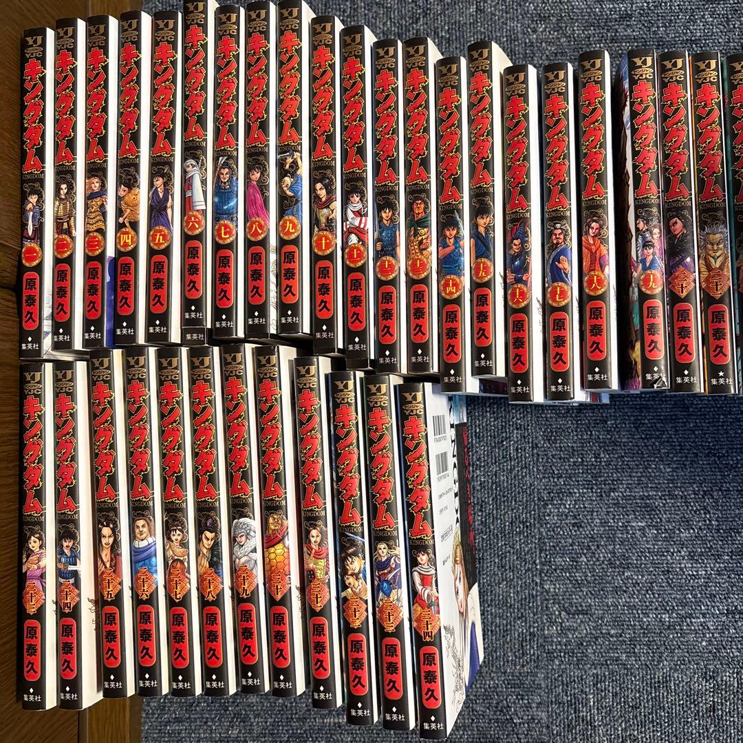 キングダム 1巻から 原泰久34巻