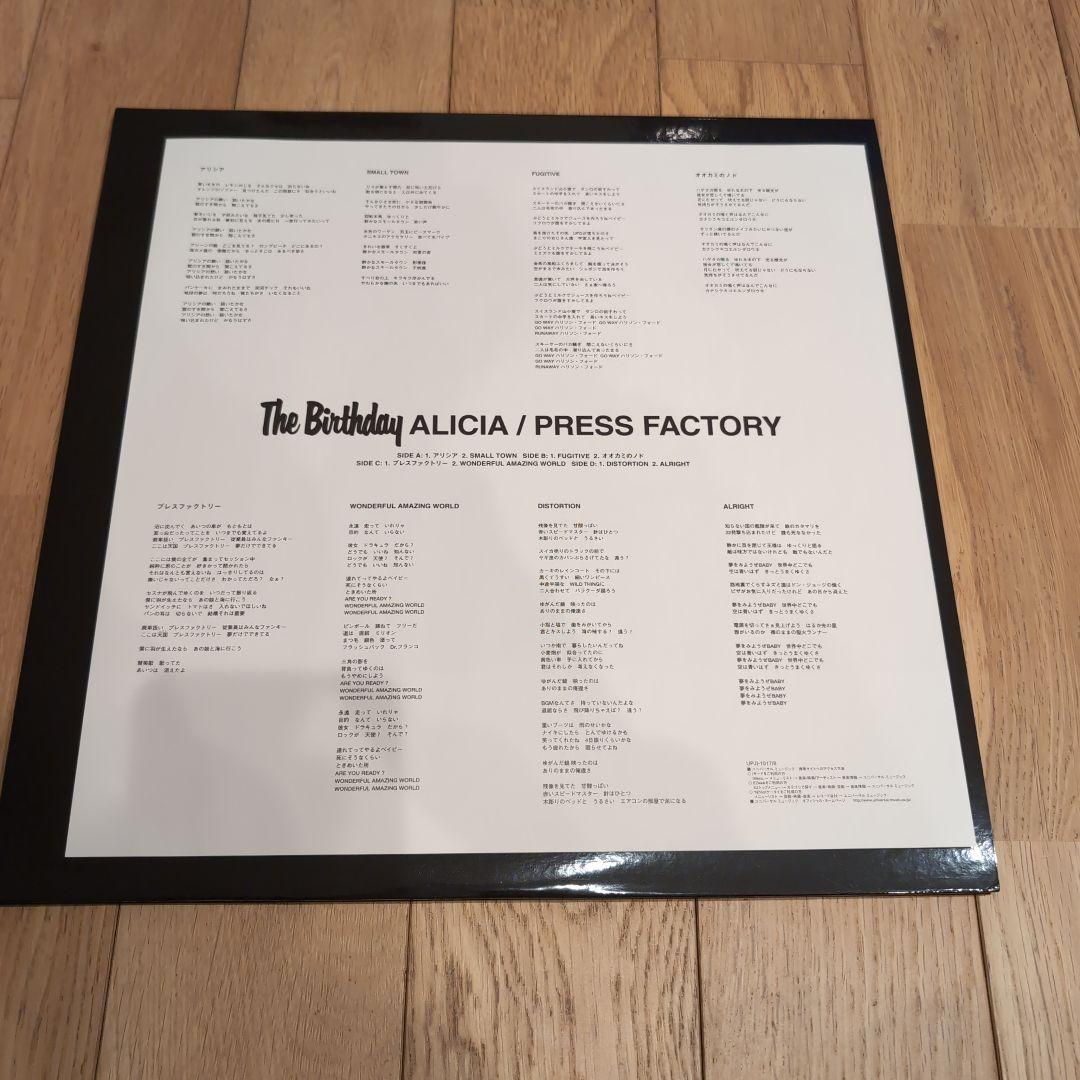 The Birthday ALICIA　 PRESS FACTORY レコード